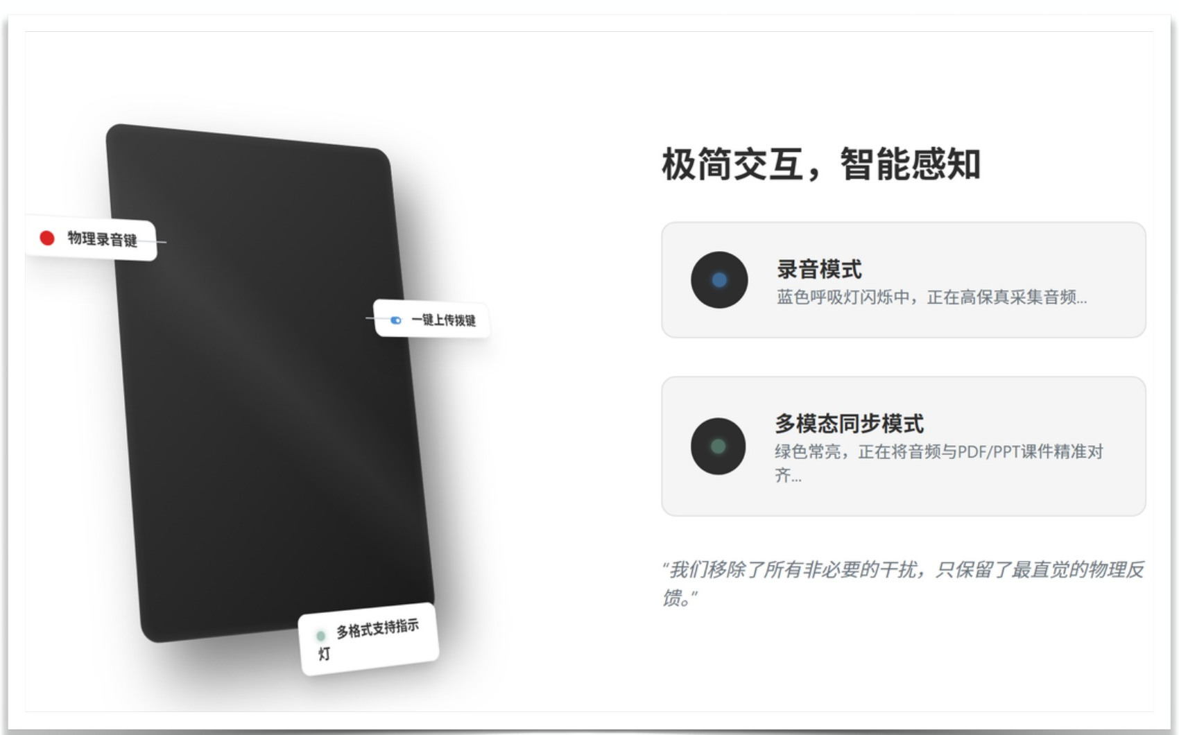AI 智学卡片实体产品