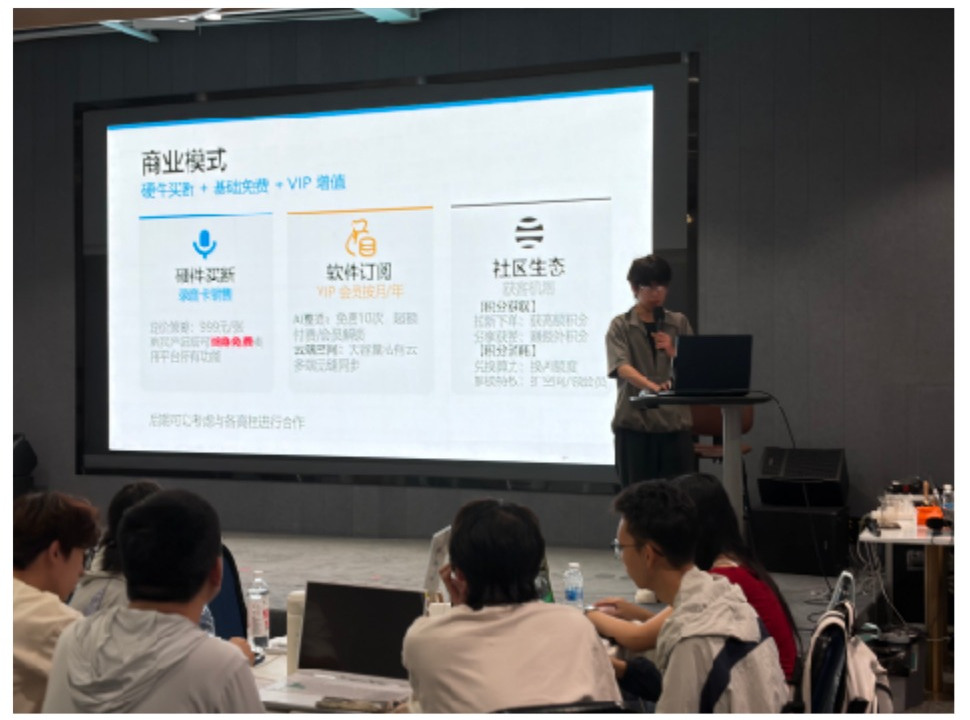 实训中的项目展示