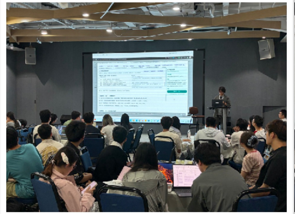 线下实训讲师演示