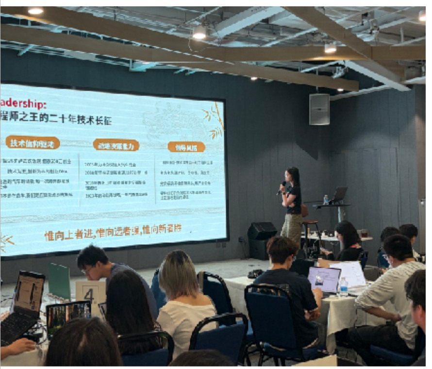 线下课程讲解现场